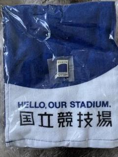 サンガスタジアム　こけら落とし記念ブランケット 非売品 2025年最新】こけら落としの人気アイテム - メルカリ