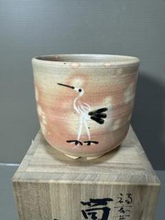 楽天市場】京焼 清窯造 御本立鶴茶碗（共箱）【中古】【道】 宗