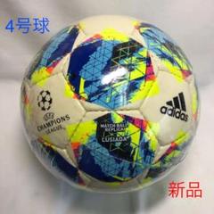アディダス サッカーボール