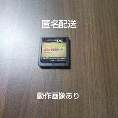 ポケットモンスターハートゴールド