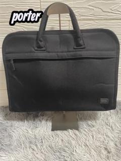 PORTER POSITION ブリーフケース ポーター ビジネスバッグ