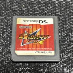 【27】DS 流星のロックマン LEO レオ ソフト