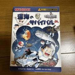 2025年最新】サバイバルシリーズまとめ売りの人気アイテム