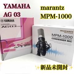 【新品未使用】YAMAHA AG03 MK2 楽天市場】yamaha ag03 mk2（デジタルミキサー｜ミキサー）：PA