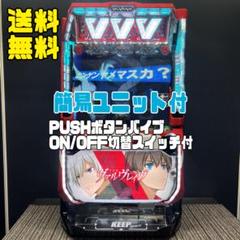 2025年最新】実機 スマスロの人気アイテム - メルカリ