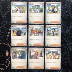 ポケモンカード　RR まとめ売り　666枚　おまけ付き 2025年最新】ポケモンカードゲームの人気アイテム - メルカリ