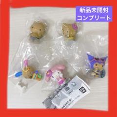 【新品未開封】サンリオ　バカンス　コンプリート　全種類　ガチャ　大人気　水着　海