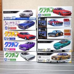 アオシマ　1/24　車のプラモデル 4点セット③ アオシマ 1/24 車のプラモデル 10点セット ⑤ - メルカリ
