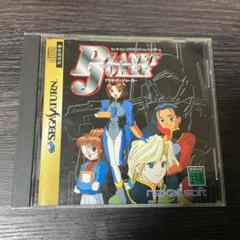 セガサターン】プラネットジョーカー | デス様と最下位を争った