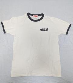 さらば青春の光 12oz P/O CREW SWEAT ザ・森東LOGO M 黒 12oz P/O CREW SWEAT : ザ・森東LOGO | THE・MORIHIGASH
