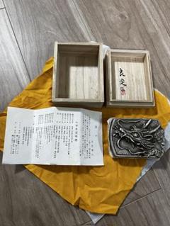彫金　筆おき 彫塑家 山田良定作 筆枕 「旭」 略歴・共箱付属 彫金 筆おき 彫塑家 山田良定作 筆枕 「旭」 略歴・共箱付属