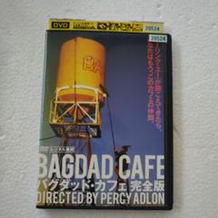 2025年最新】バグダッド・カフェ 完全版 DVDの人気アイテム