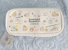すみっコぐらし　ふしぎなおともだち 二層式ペンポーチ