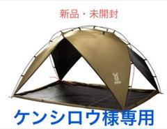 2025年最新】サカナシェード2 トバリの人気アイテム - メルカリ