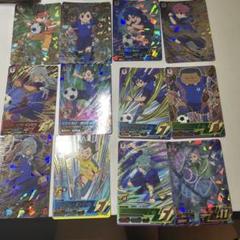 イナズマイレブン トレーディングカード 12枚セット
