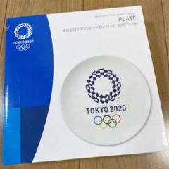 2025年最新】東京オリンピック記念 プレートの人気アイテム