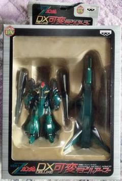 ●おまけ● DX可変モビルアーマー ③機 Zガンダム バンプレスト DX可変モビルアーマー ガブスレイ レビュー