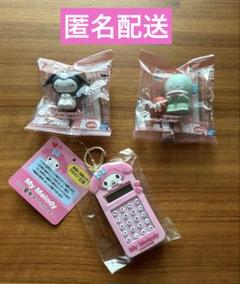 サンリオ　ハンギョドン　クロミ　マイメロ　まとめ売り