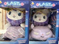 サンリオ　ぬいぐるみ　クロミ　ナイトプール　ラストワン Amazon.co.jp: サンリオ ナイトプール くじ ラストワン賞 クロミ