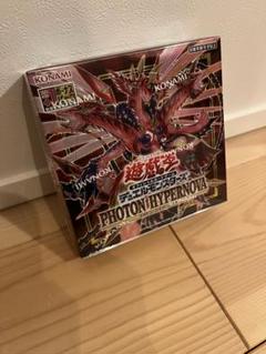 2025年最新】photon hypernova boxの人気アイテム - メルカリ
