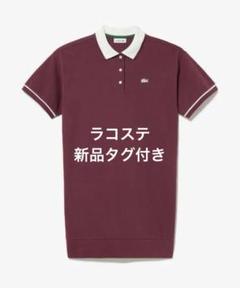 【タグ付き新品♥】ラコステ×マインクラフト　コラボワンピース　総柄　140cm ラコステワンピース ラコステワンピースコラボの新品・未使用品