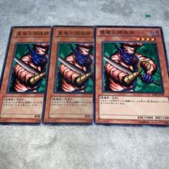 悪魔の調理師の中古 未使用品を探そう メルカリ 悪魔の調理師の中古 未使用品を探そう メルカリ