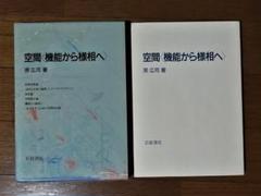 (天然水様専用)
