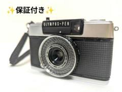 2025年最新】（中古）Olympus Pen EE-3の人気アイテム - メルカリ