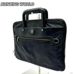 ぴ*様 Hunting World ビジネスバッグ 070503