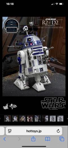 【期間限定価格】ホットトイズ R2-D2 デラックス版 1/6 ムービー・マスターピース スター・ウォーズ R2-D2