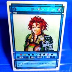 希少★レア サイン入り 幻想水滸伝 サスケ カードストーリーズ 金田榮路 幻想水滸伝 サイン入り サスケ カスミ 長澤真 JASON カード
