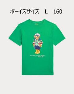 限定SALE2025　新品　ラルフローレン　ポロベアボーイズL160Tシャツ　緑