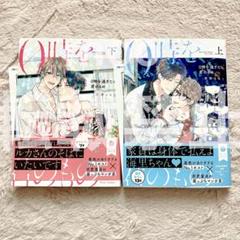 あきりんご様 リクエスト 2点 まとめ商品 - メルカリ