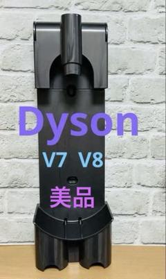 【動作確認済】ダイソン掃除機 v7 fluffy スタンド付き 2025年最新】dyson v7 fluffy スタンドの人気アイテム - メルカリ