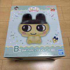 2025年最新】まめっち マルチケースの人気アイテム - メルカリ