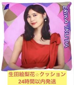 衝撃のクッション…〝自宅公開〟の元乃木坂46・与田祐希オフ