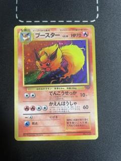 ポケカ　旧裏　ブースターLv.28★第2弾 ポケモンジャングル pokemon