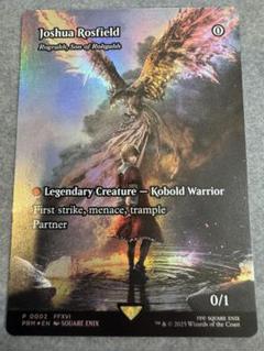 MTG ジョシュア・ロズフィールド ロフガフフの息子、ログラクフ FOIL 英語