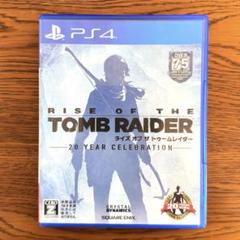 PS4 ライズ オブ ザ トゥームレイダー
