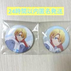 推しの子 缶バッジ プラス Second 星野アクア アクア - メルカリ