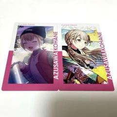 ☆当日発送☆匿名発送☆ プロセカVol.8B小豆沢こはね80点 m77245835452_1.jpg?1719851338