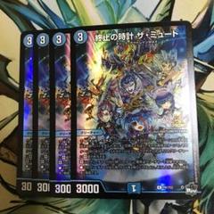 注目の福袋をピックアップ！ m77245985525_1.jpg?1711860622 デュエルマスターズ