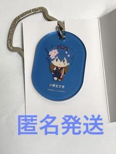 新品】刀剣乱舞 大本丸博 御伴散歩 さくら装備 アクリルタグ