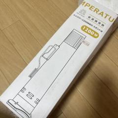 低温調理器 Emperor Tamarin E-L001 1200W②