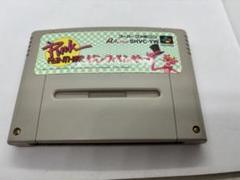 2025年最新】スーパーファミコン箱無しの人気アイテム - メルカリ