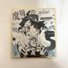 週刊少年ジャンプ 複製ミニ色紙 魔男のイチ 2025 週刊少年ジャンプ 複製ミニ色紙 魔男のイチ 2025 - メルカリ