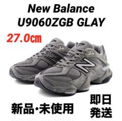 【新品】New Balance U9060ZGB GLAY 23㎝ 希少　完売 新品】New Balance U9060ZGB GLAY 27㎝ 希少 完売 - メルカリ