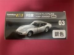 中古即納】[MDL]03 RS賞 トミカプレミアムRS トヨタ 2000GT