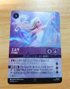 2025年最新】エルサ ロルカナ エンチャンテッドの人気アイテム