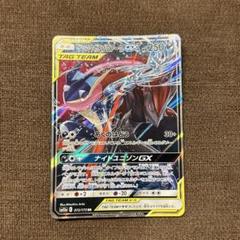 ゲッコウガ&ゾロアークGX SM12a RR TAG TEAM - メルカリ